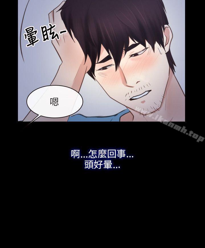第35话-初恋物语-TAIRA（第24张）
