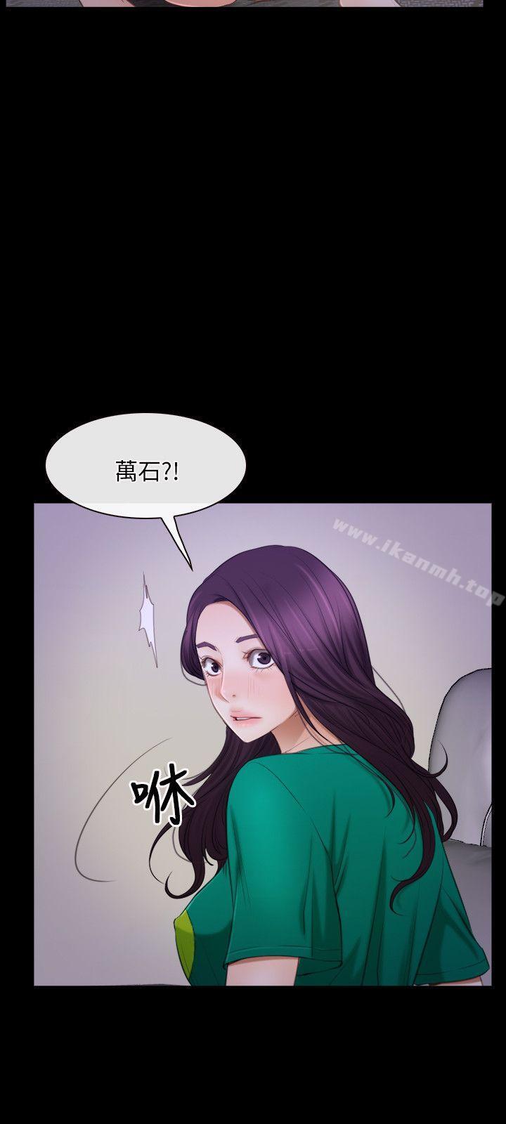 第36话-初恋物语-TAIRA（第3张）