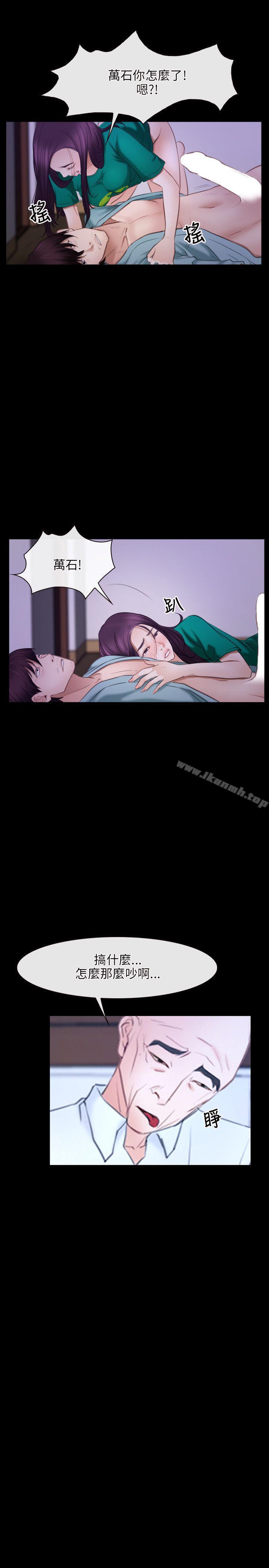 第36话-初恋物语-TAIRA（第7张）