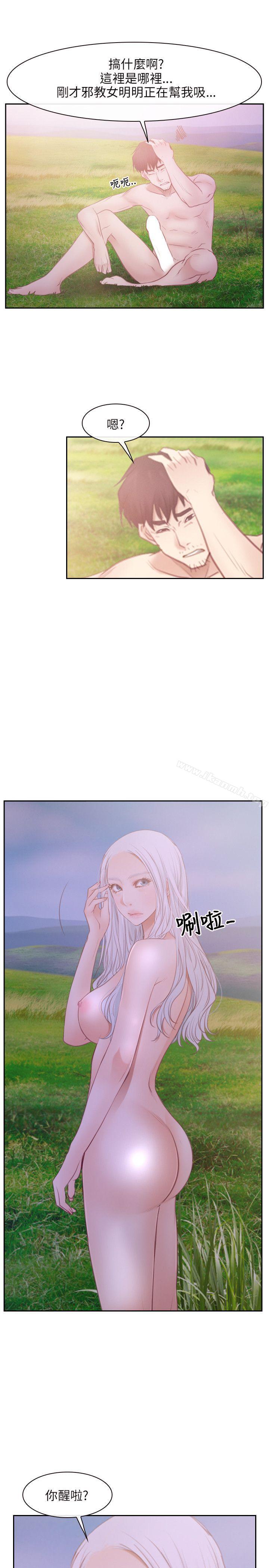 第36话-初恋物语-TAIRA（第10张）