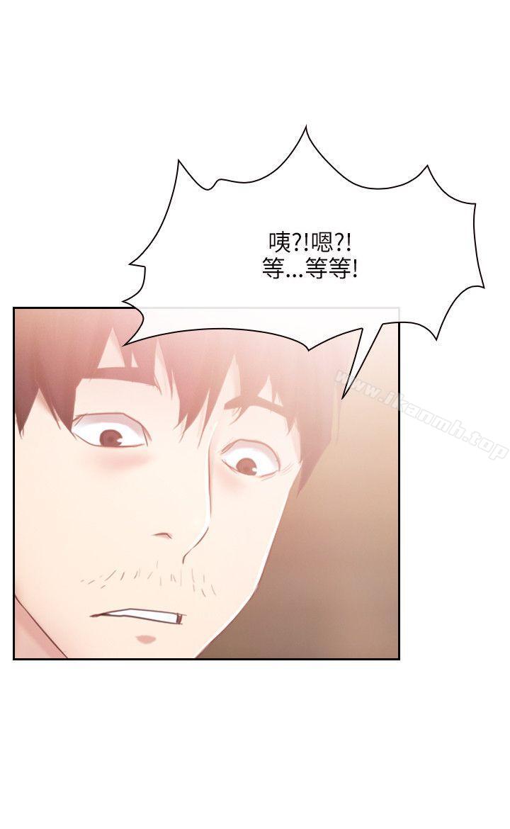 第36话-初恋物语-TAIRA（第21张）