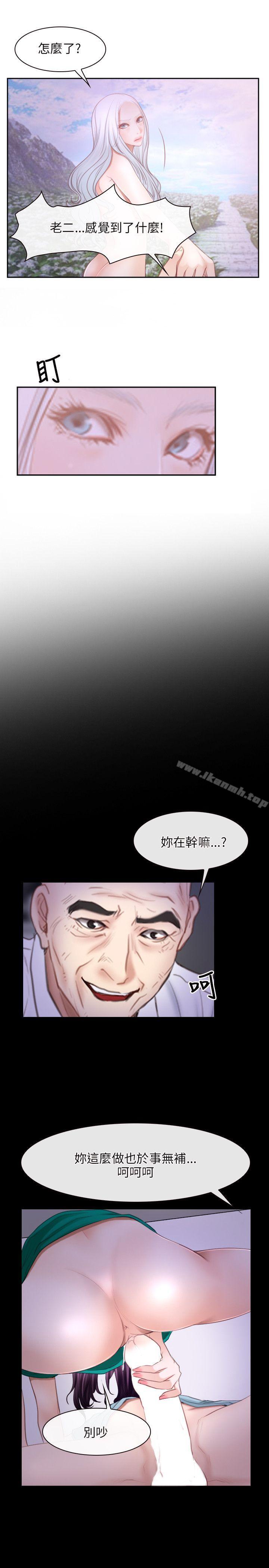 第36话-初恋物语-TAIRA（第22张）