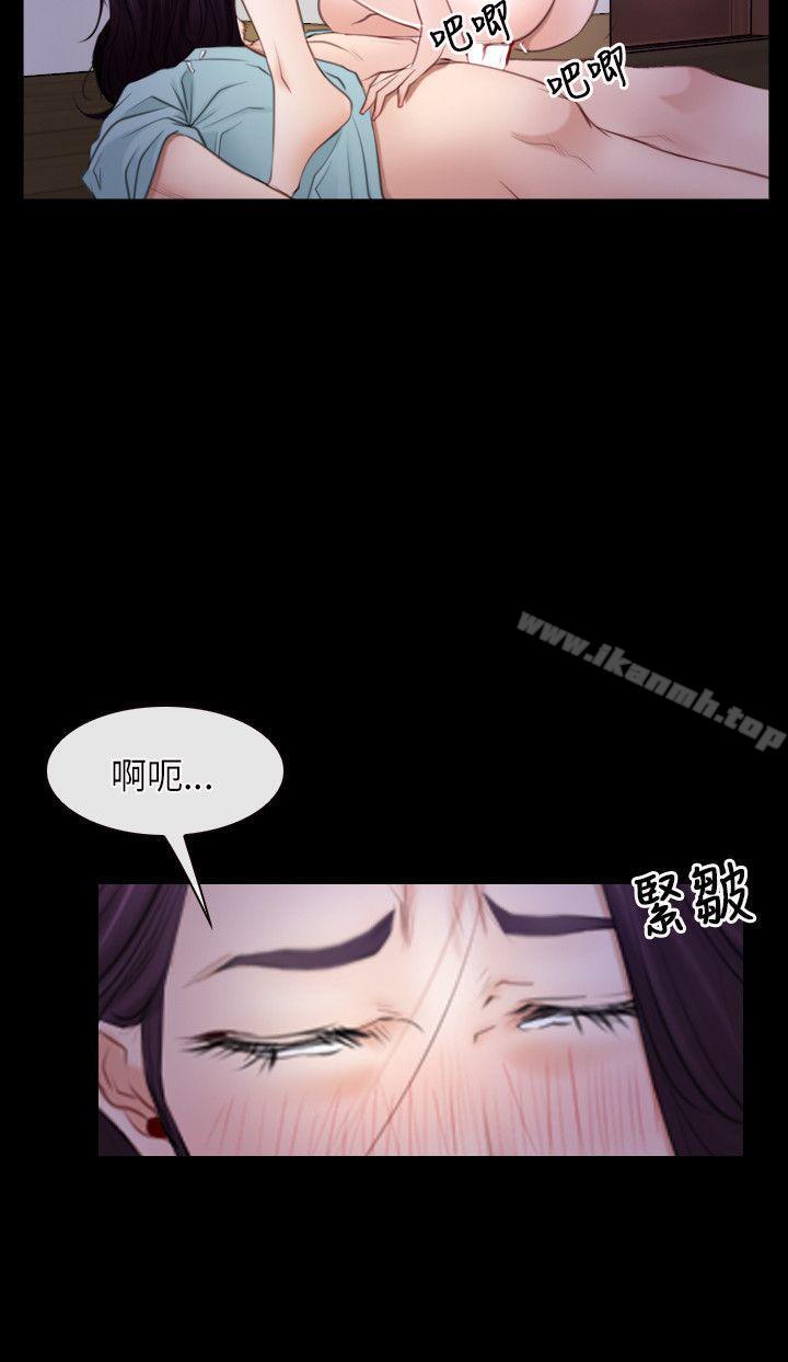 第36话-初恋物语-TAIRA（第27张）