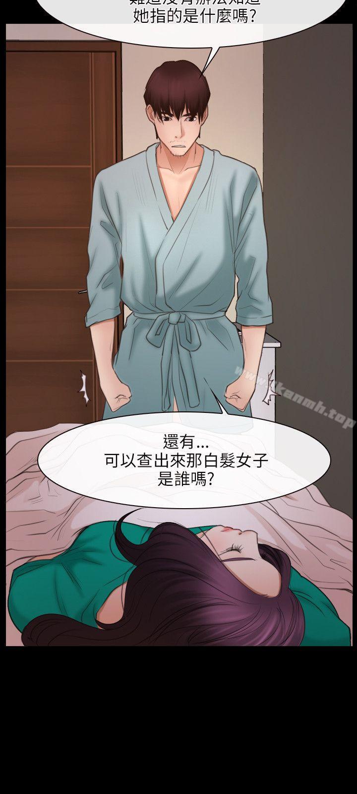 第37话-初恋物语-TAIRA（第8张）
