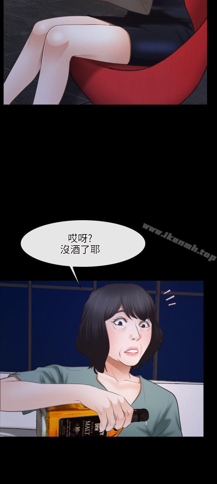 第37话-初恋物语-TAIRA（第14张）