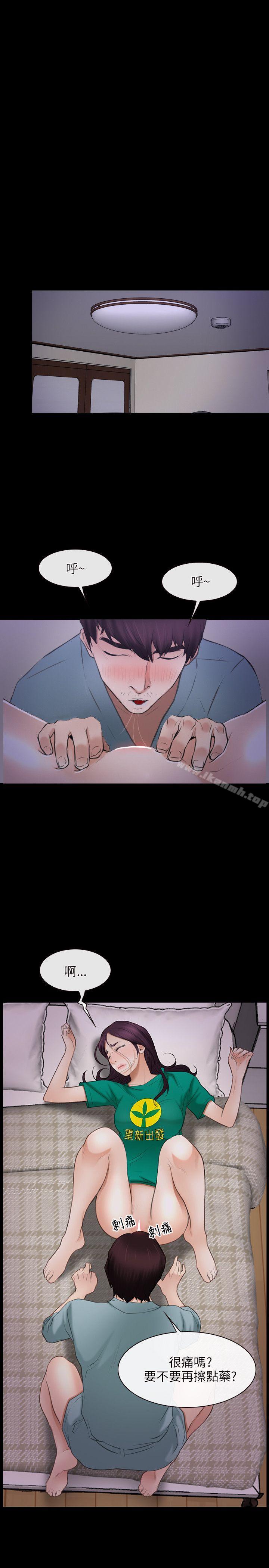 第37话-初恋物语-TAIRA（第22张）