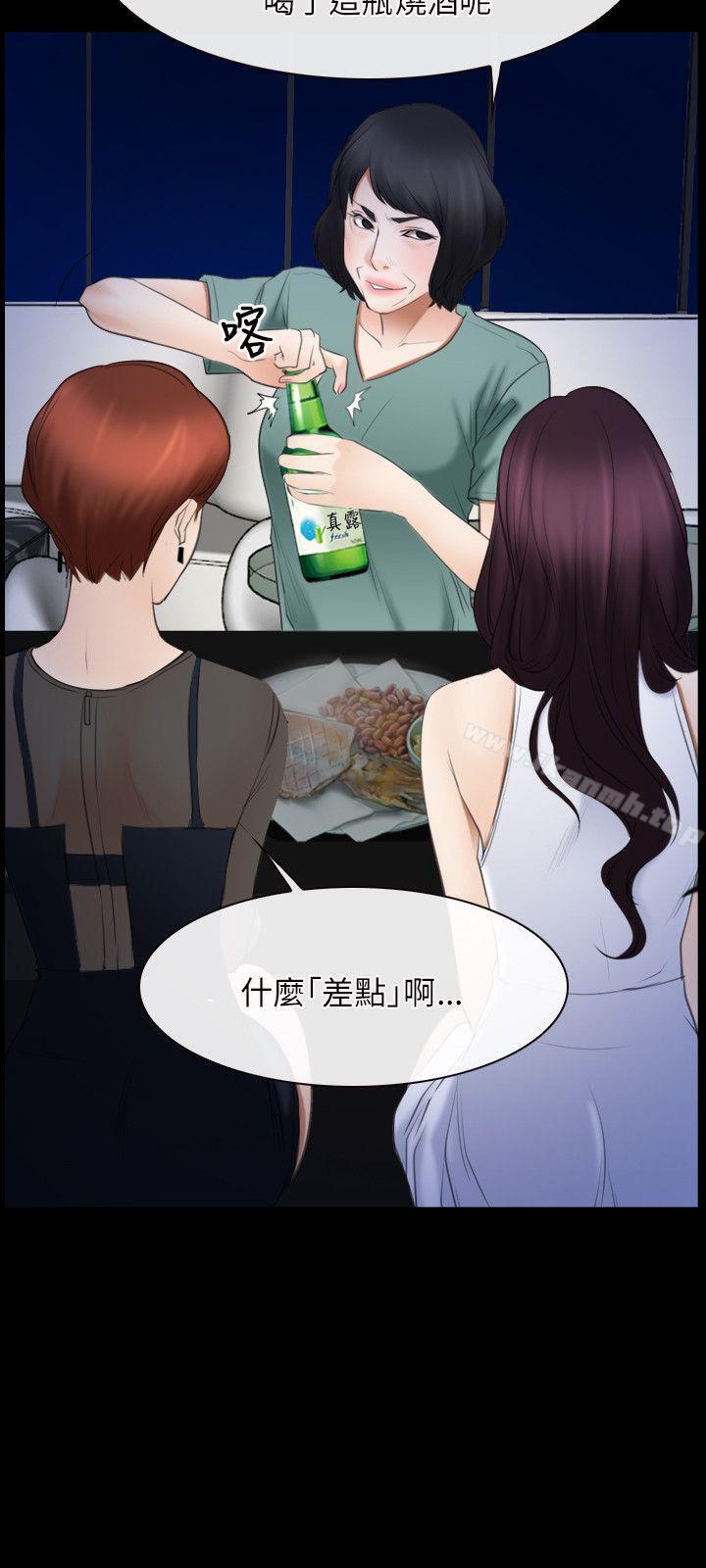 第38话-初恋物语-TAIRA（第3张）