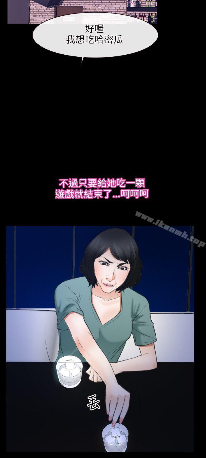 第38话-初恋物语-TAIRA（第6张）