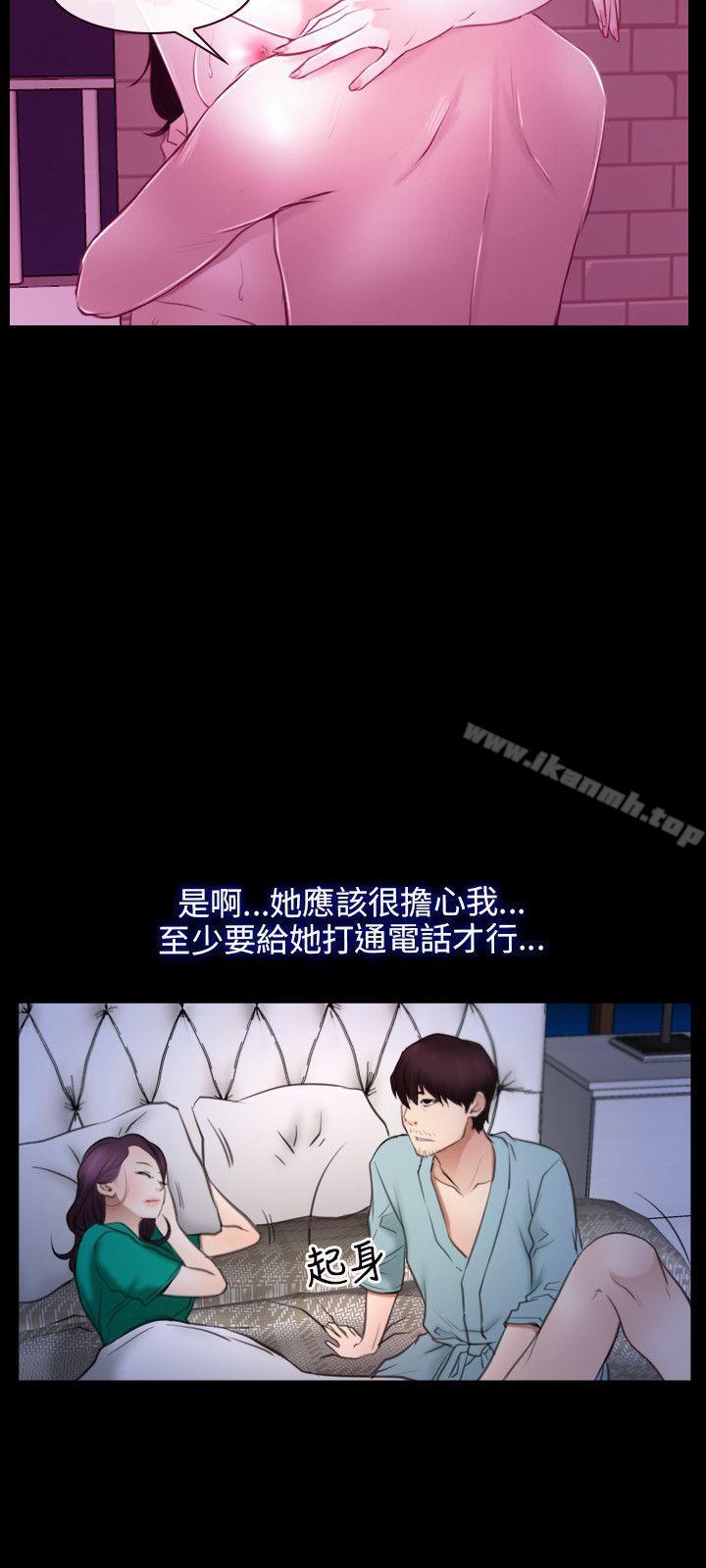 第38话-初恋物语-TAIRA（第9张）
