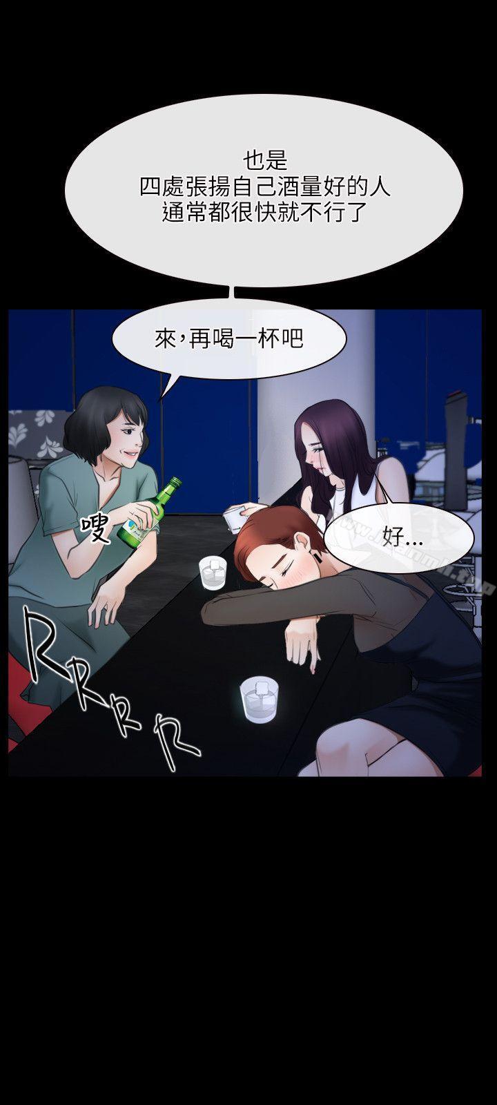 第38话-初恋物语-TAIRA（第15张）