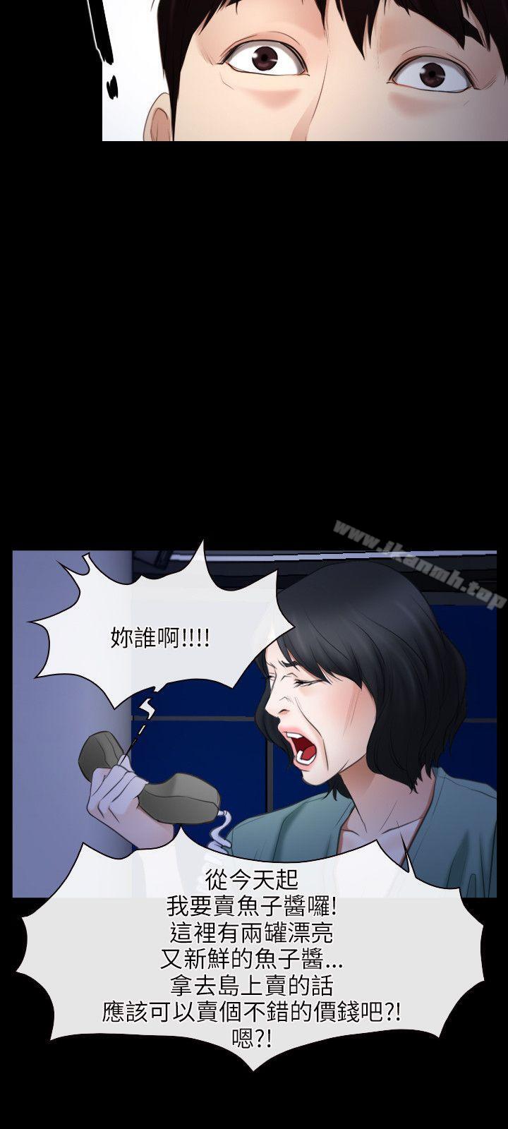 第38话-初恋物语-TAIRA（第21张）