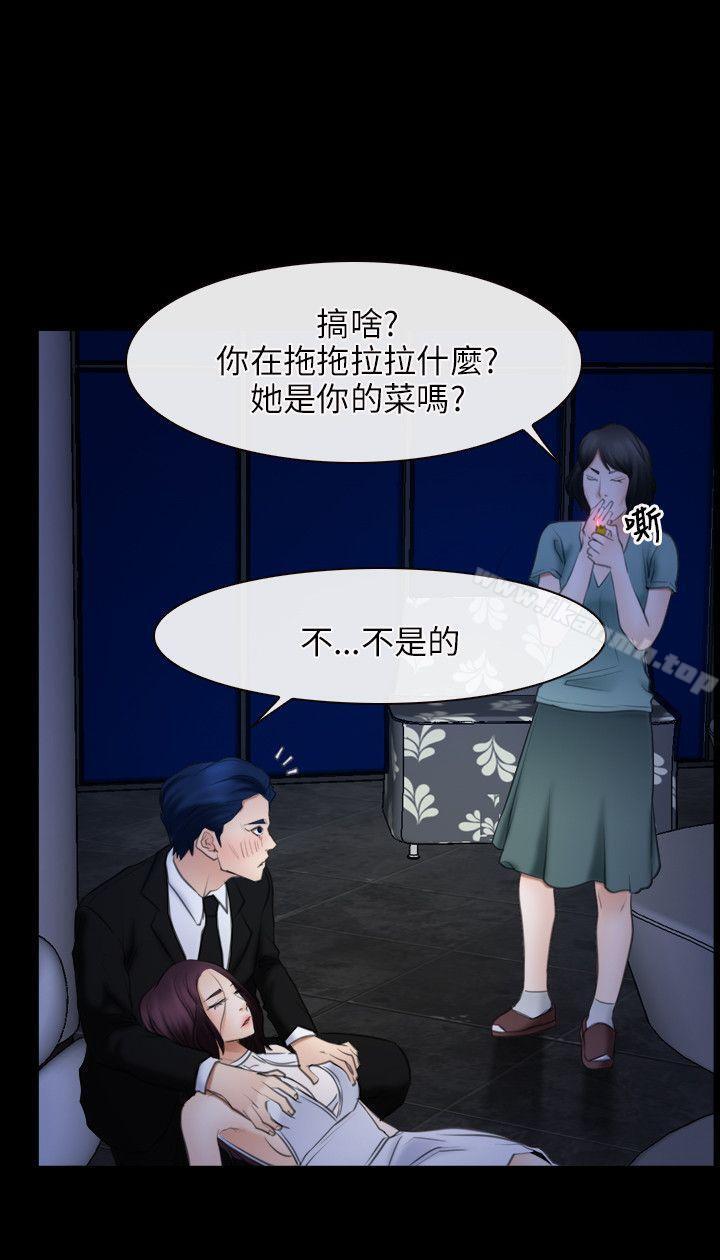 第38话-初恋物语-TAIRA（第24张）