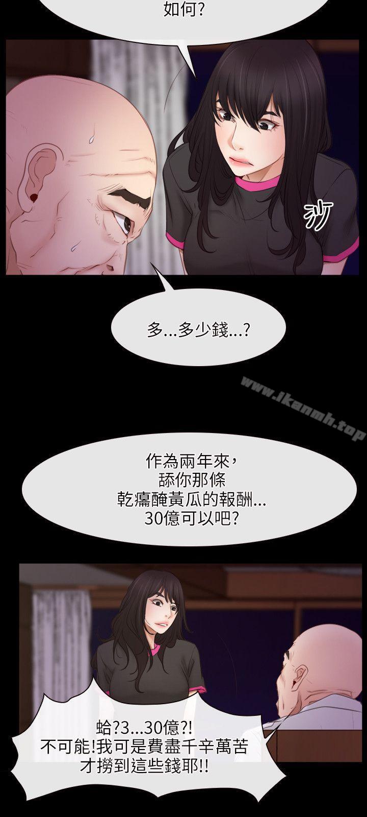 第39话-初恋物语-TAIRA（第3张）