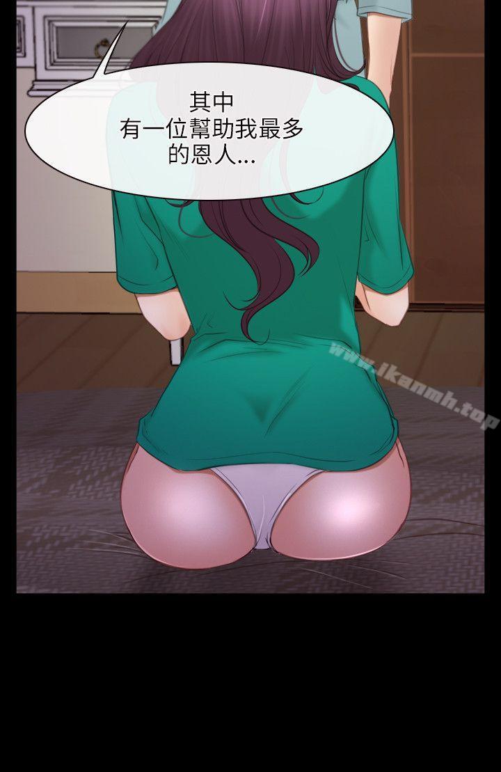 第39话-初恋物语-TAIRA（第7张）
