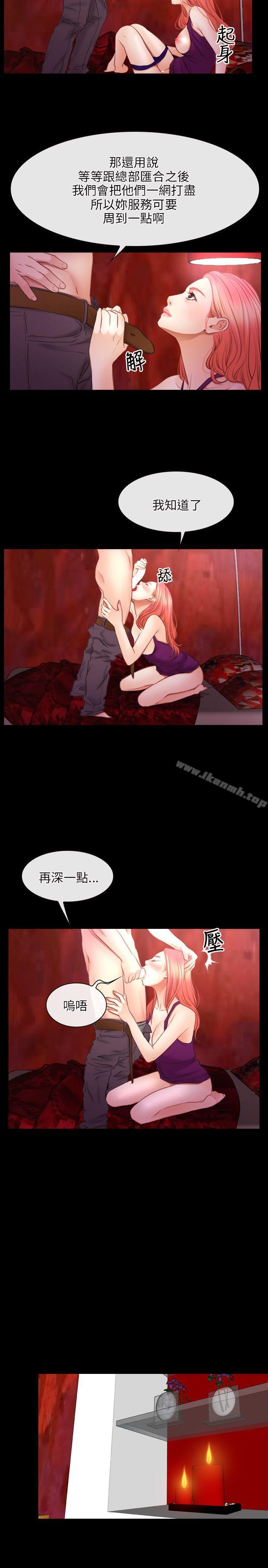 第39话-初恋物语-TAIRA（第15张）