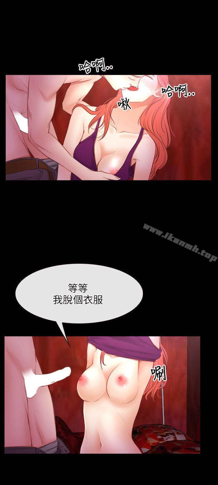 第39话-初恋物语-TAIRA（第16张）