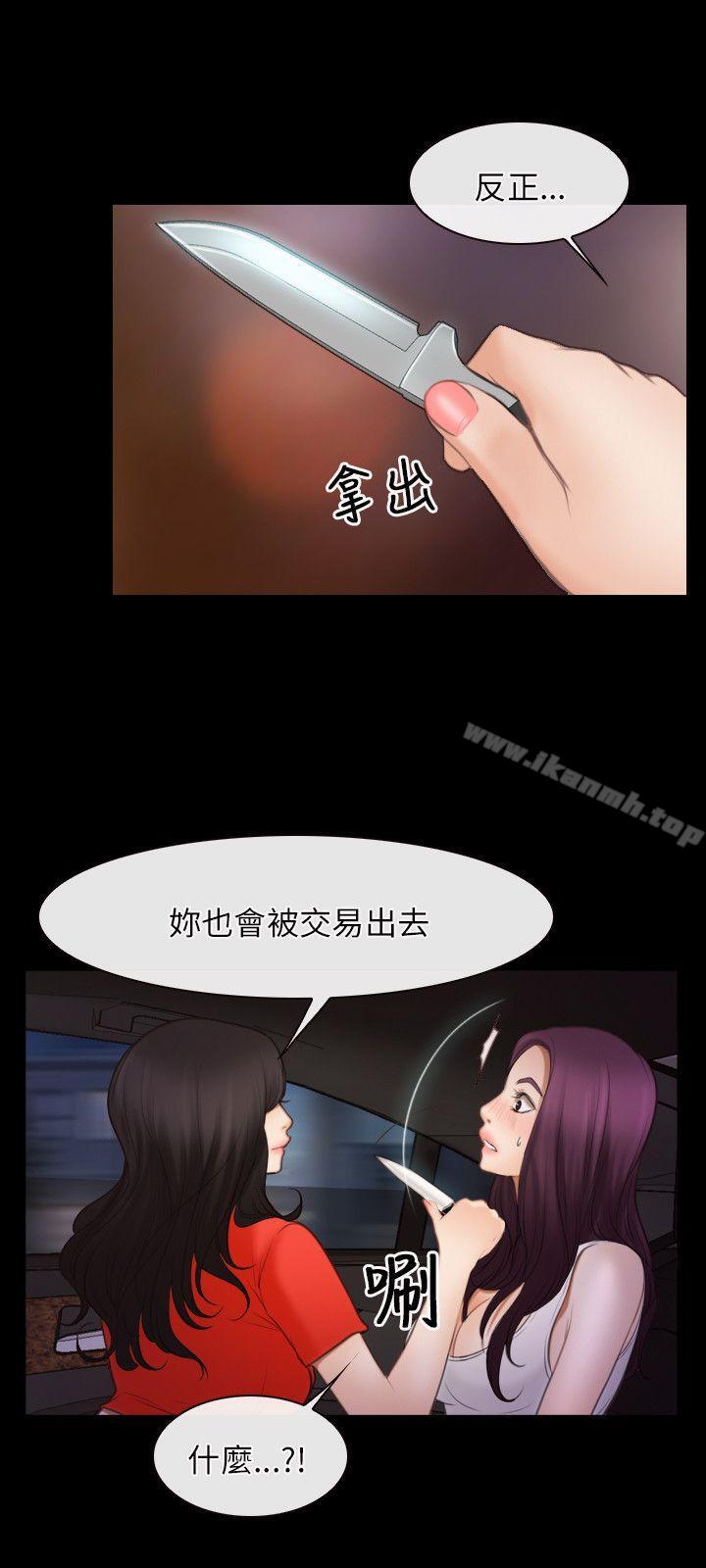 第40话-初恋物语-TAIRA（第9张）