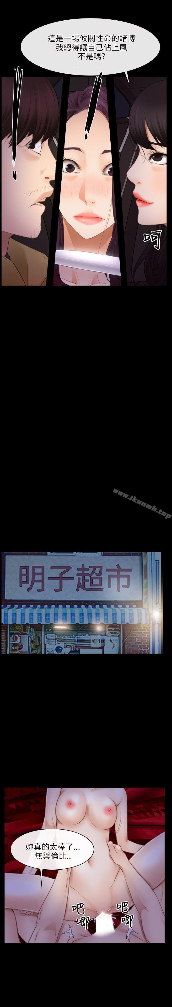 第40话-初恋物语-TAIRA（第10张）