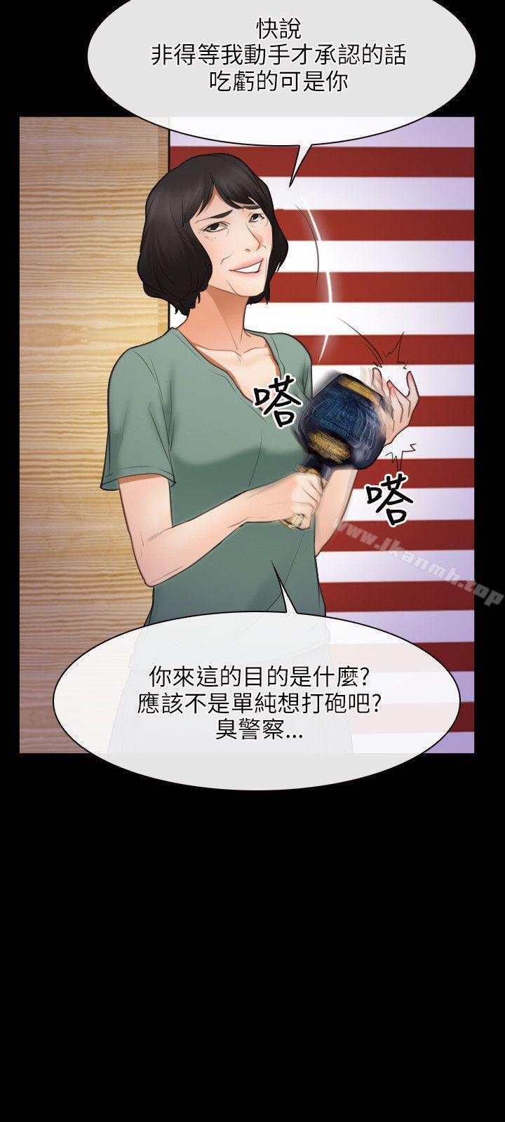 第40话-初恋物语-TAIRA（第15张）