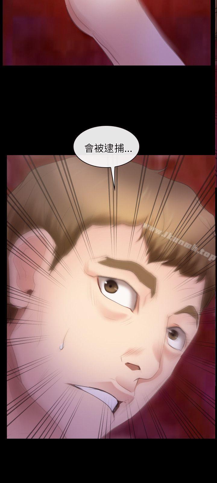 第40话-初恋物语-TAIRA（第24张）