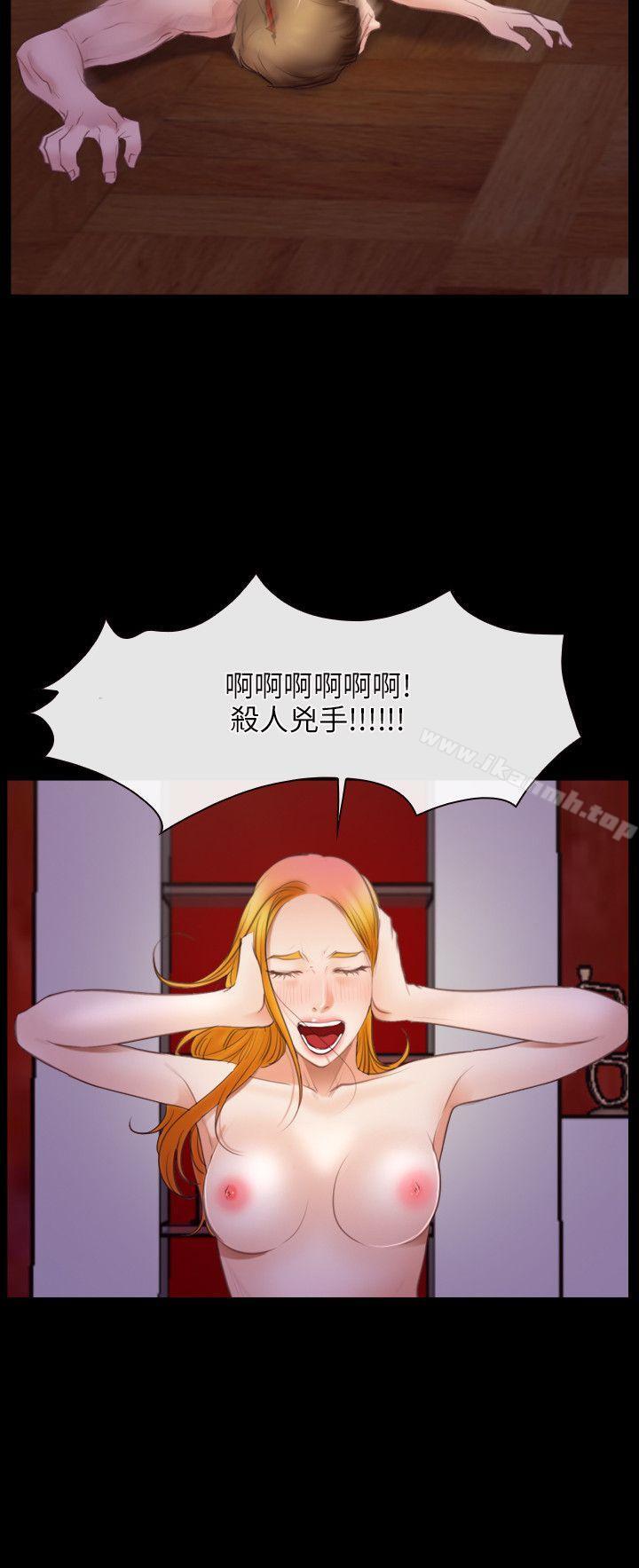 第40话-初恋物语-TAIRA（第26张）