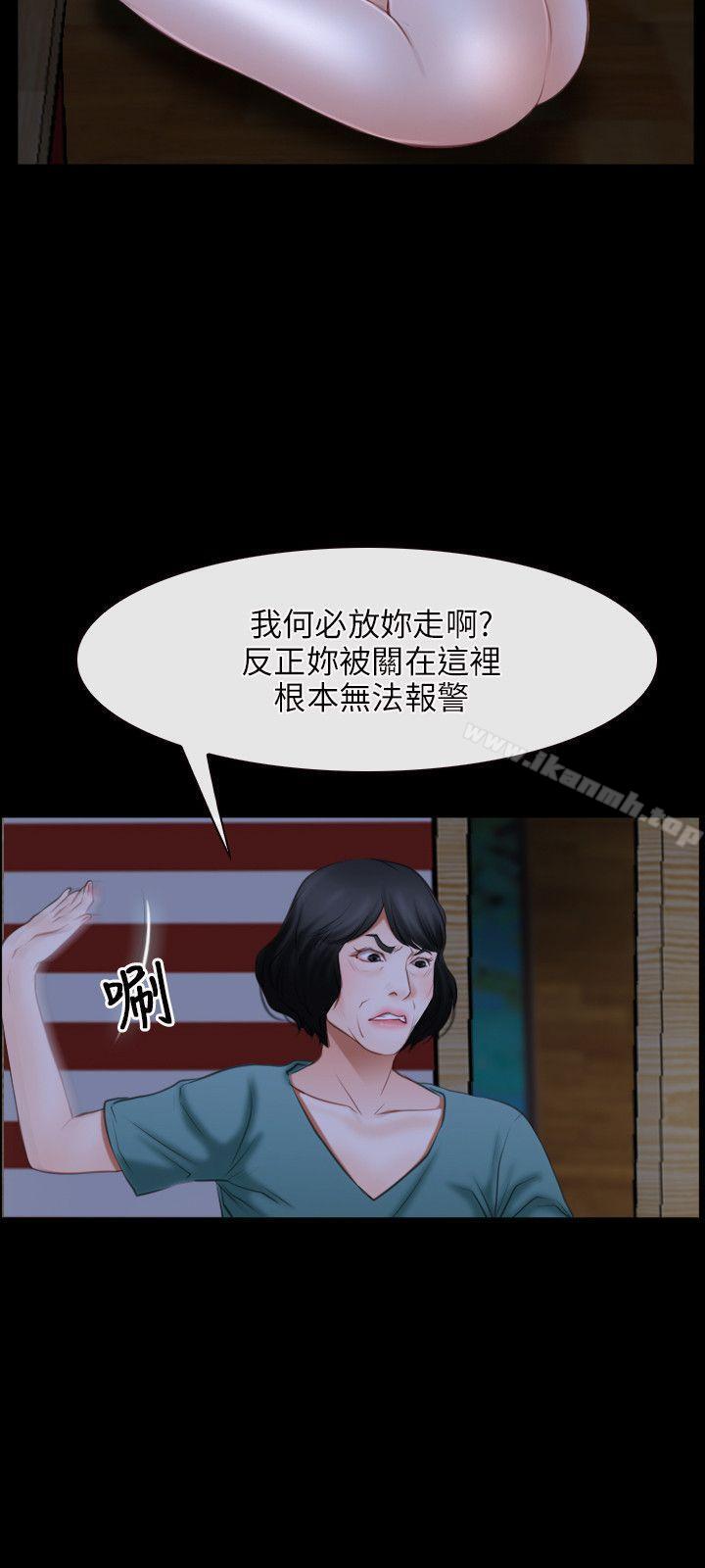 第41话-初恋物语-TAIRA（第6张）