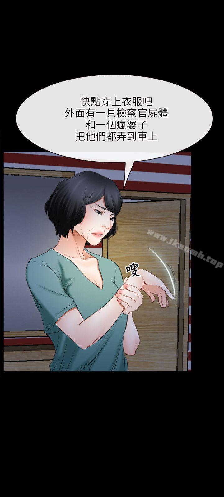 第41话-初恋物语-TAIRA（第12张）