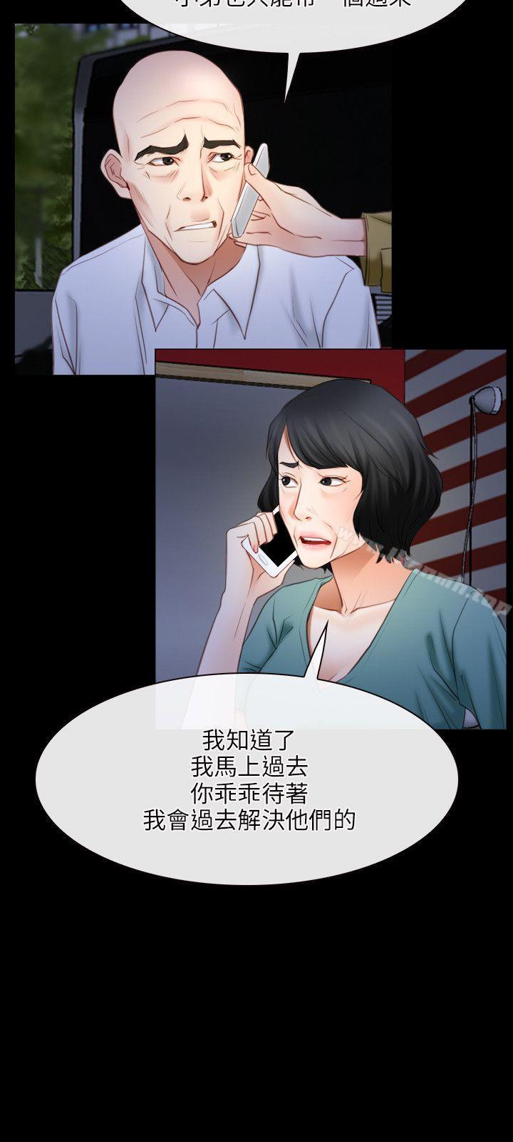 第41话-初恋物语-TAIRA（第18张）