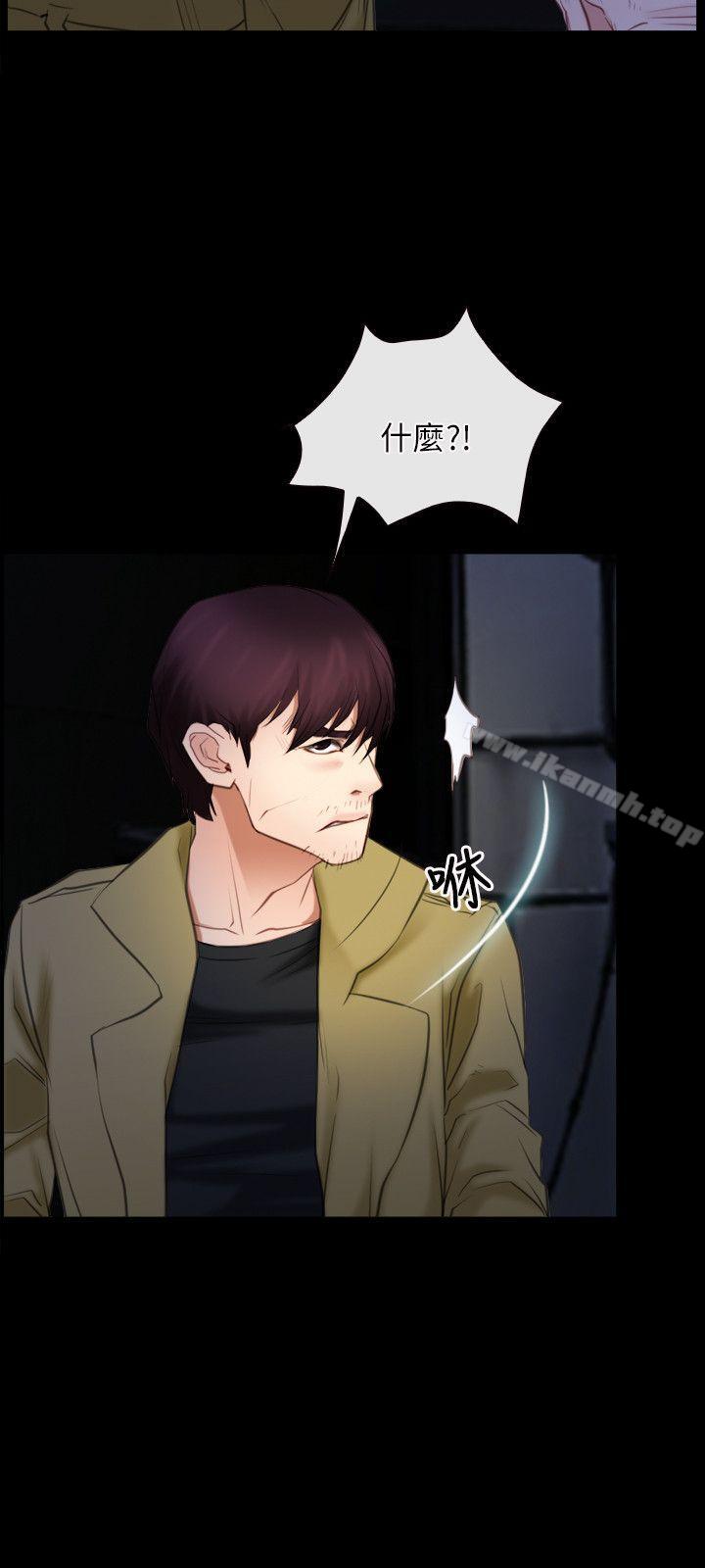 第41话-初恋物语-TAIRA（第21张）
