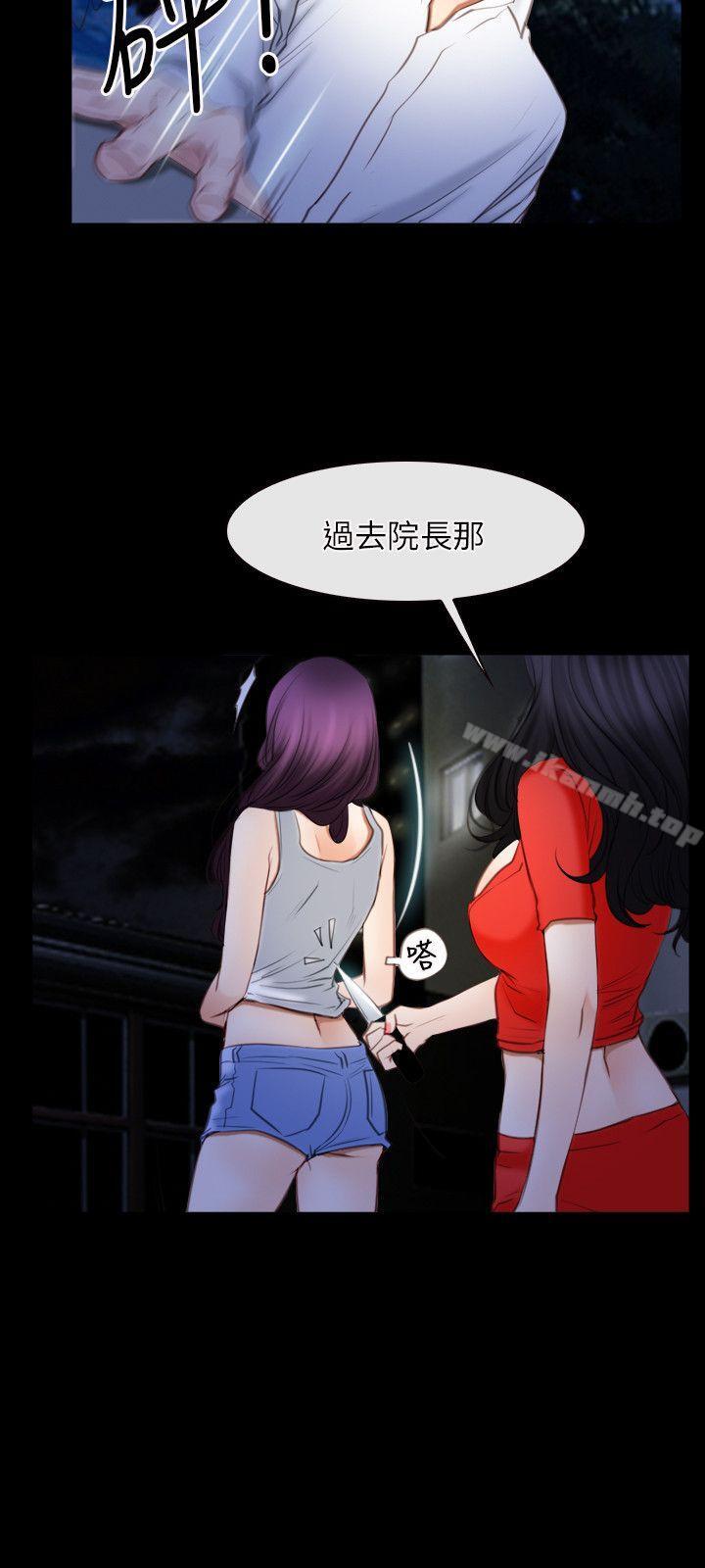 第41话-初恋物语-TAIRA（第27张）