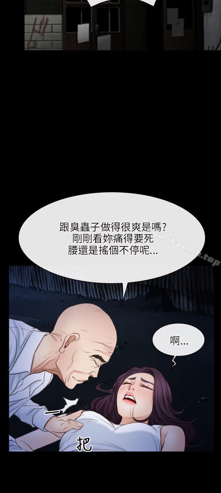 第42话-初恋物语-TAIRA（第6张）
