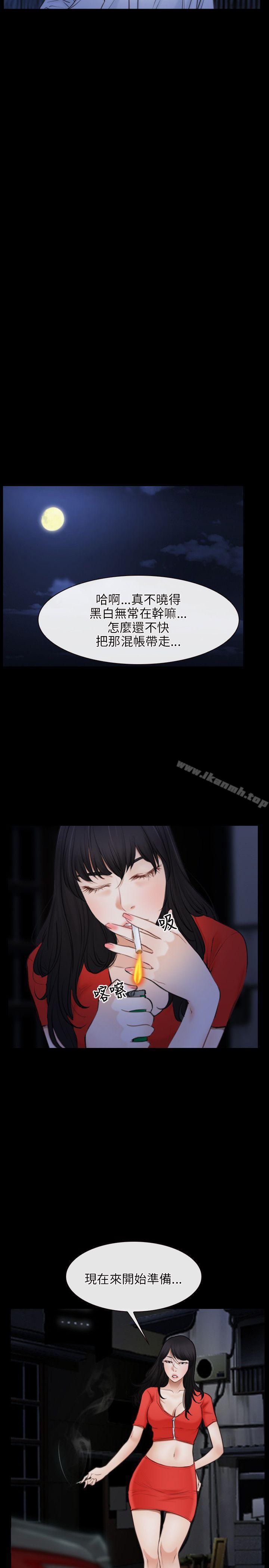 第42话-初恋物语-TAIRA（第11张）