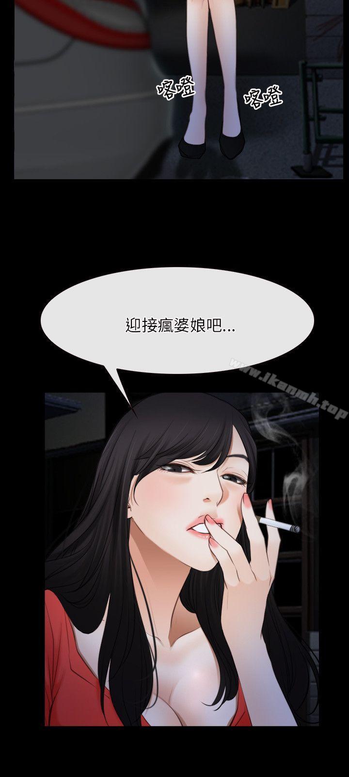 第42话-初恋物语-TAIRA（第12张）