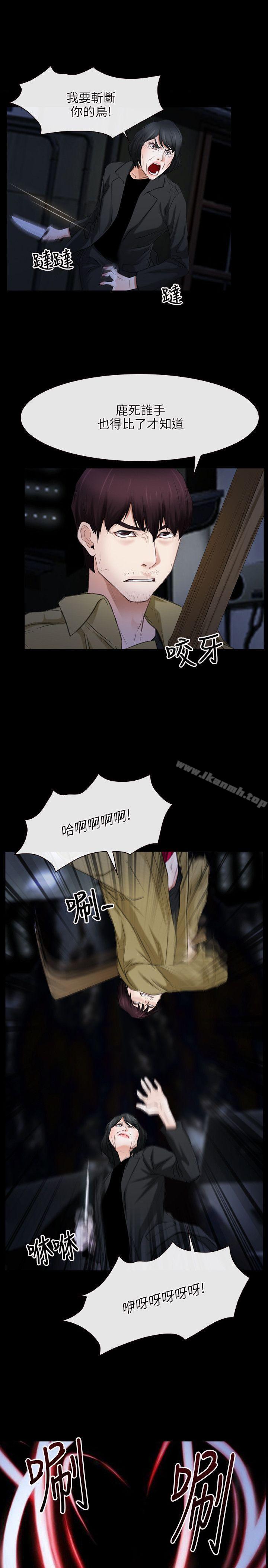 第43话-初恋物语-TAIRA（第7张）