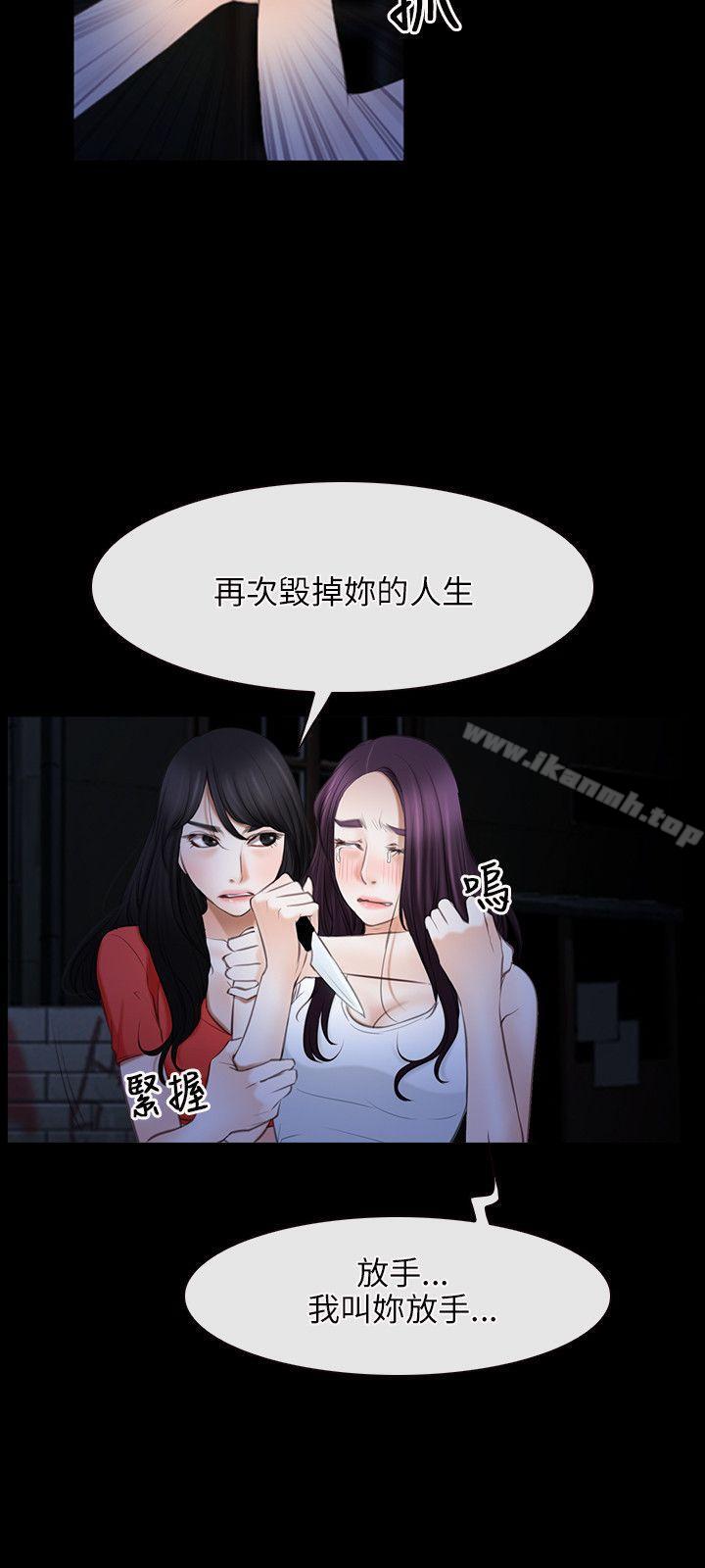 第43话-初恋物语-TAIRA（第12张）