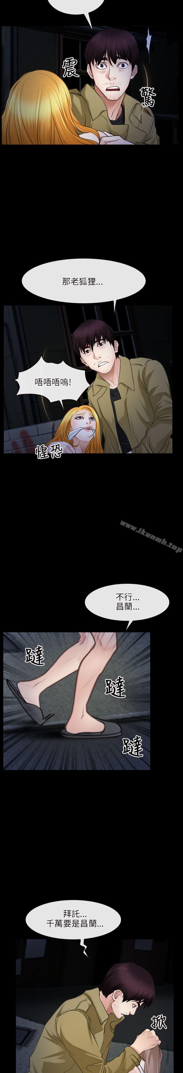 第43话-初恋物语-TAIRA（第14张）