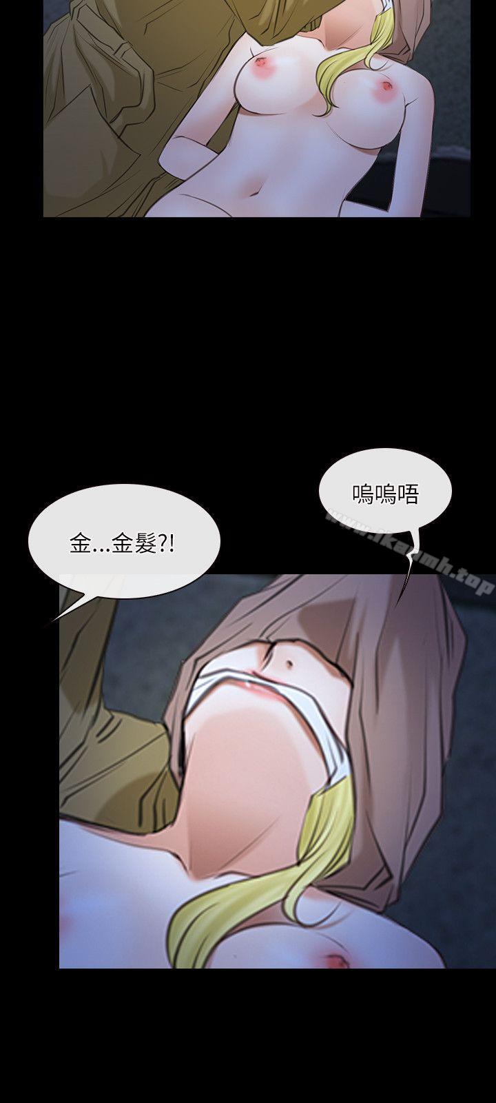 第43话-初恋物语-TAIRA（第15张）