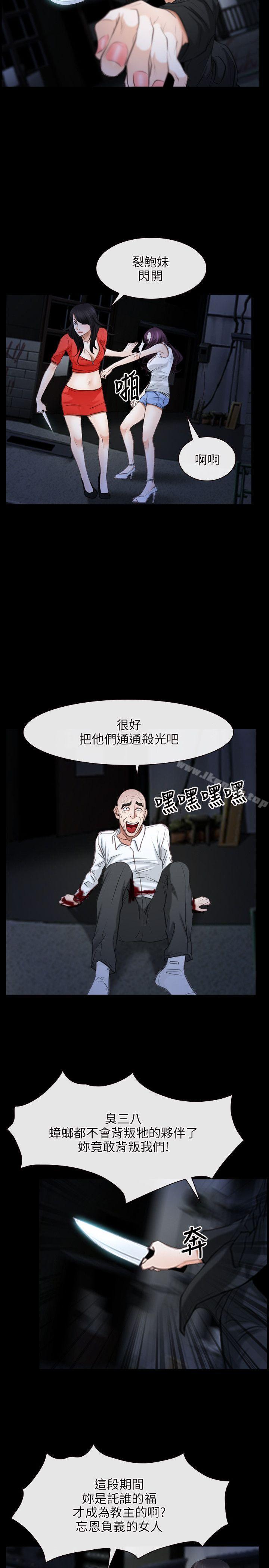 第43话-初恋物语-TAIRA（第17张）