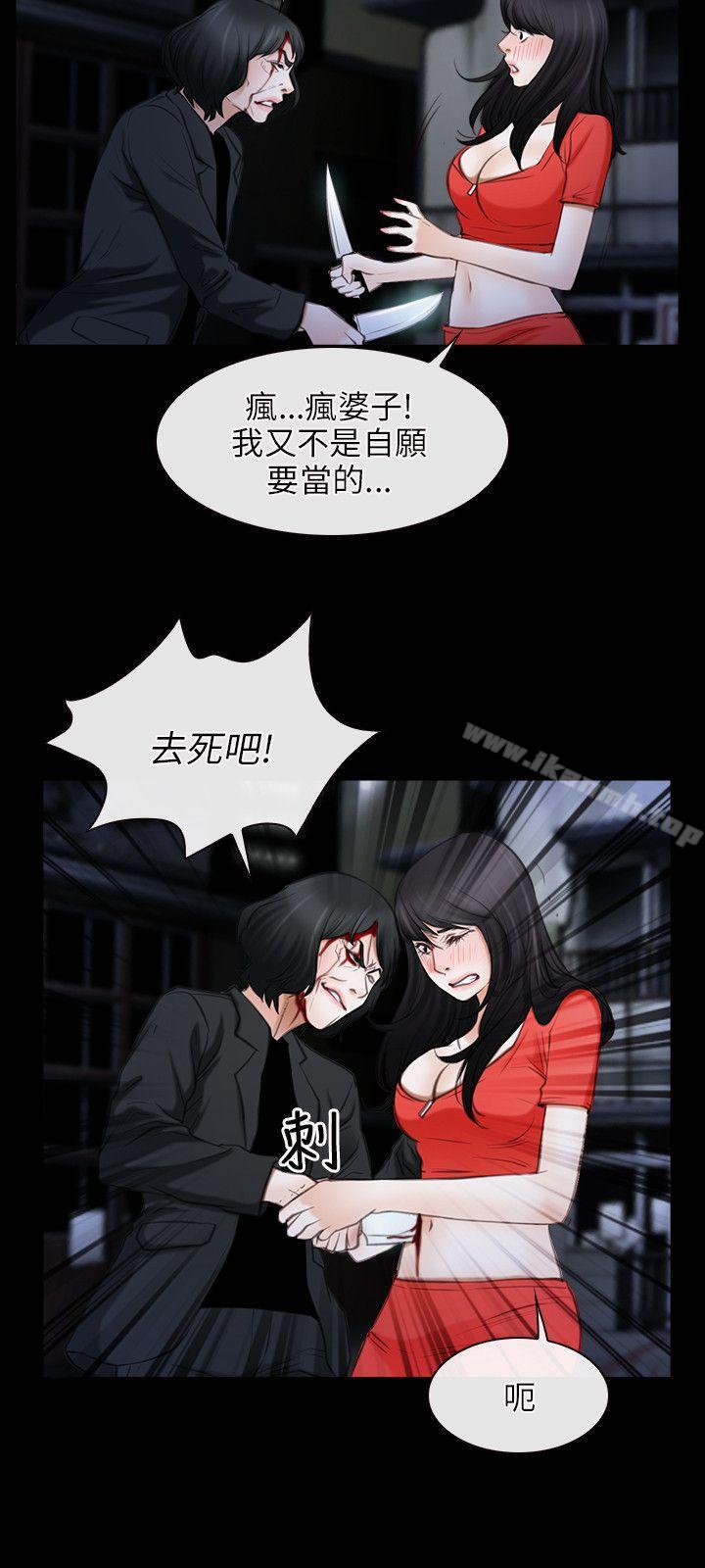 第43话-初恋物语-TAIRA（第18张）