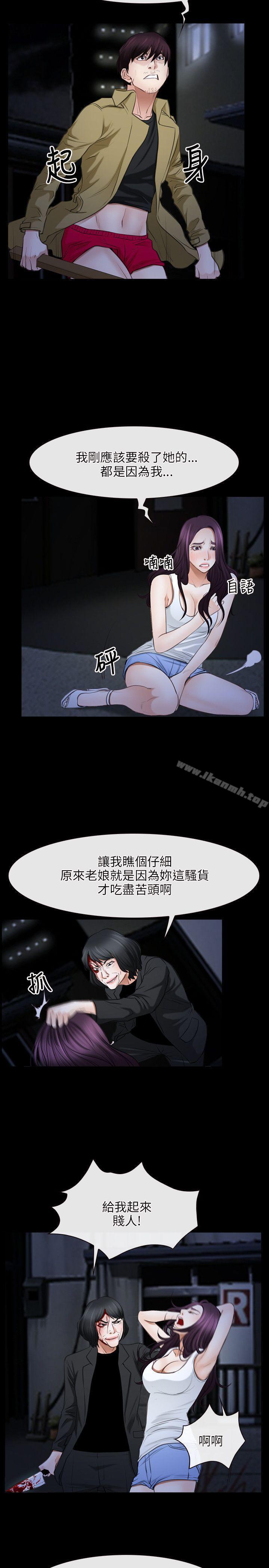 第43话-初恋物语-TAIRA（第20张）