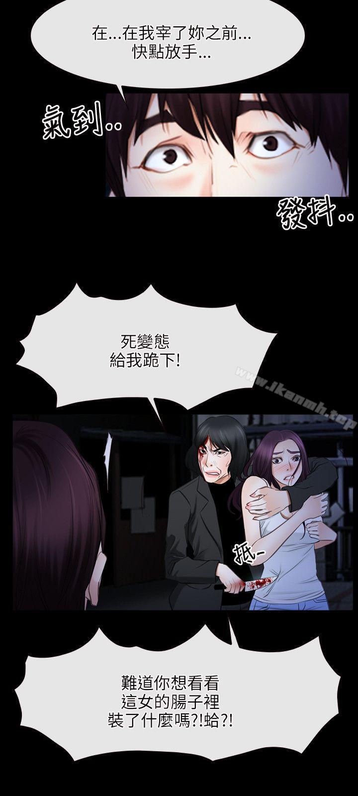 第43话-初恋物语-TAIRA（第21张）