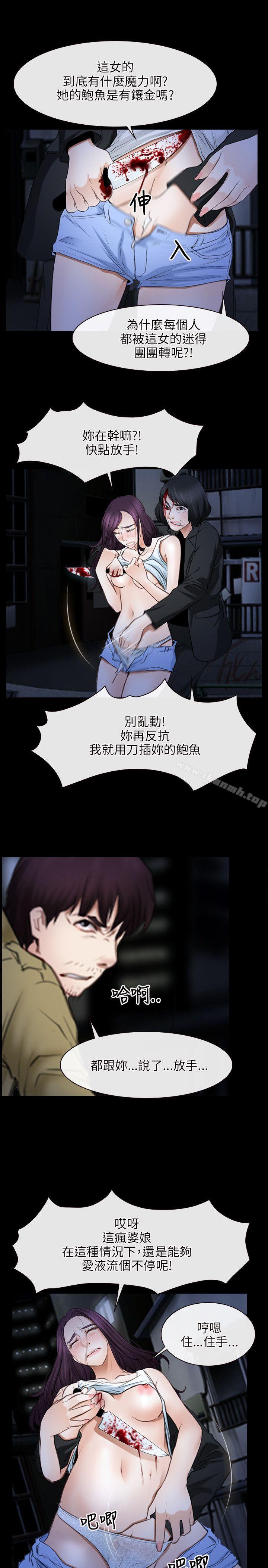 第43话-初恋物语-TAIRA（第22张）