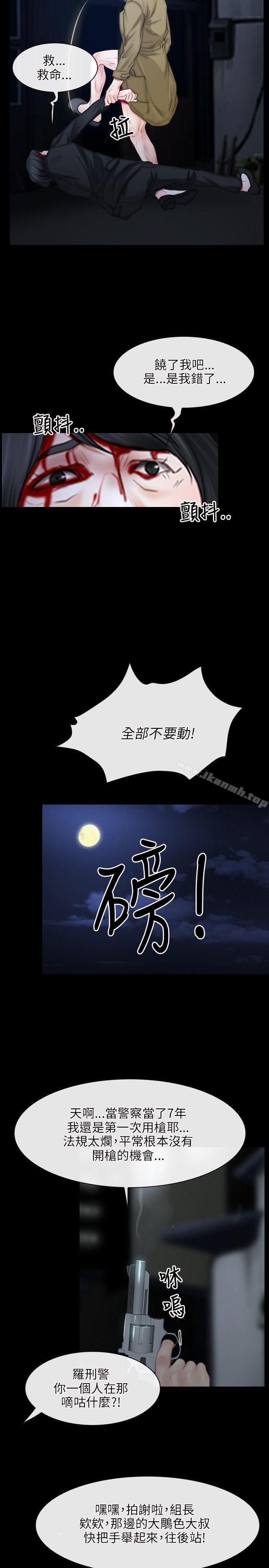 第44话-初恋物语-TAIRA（第8张）