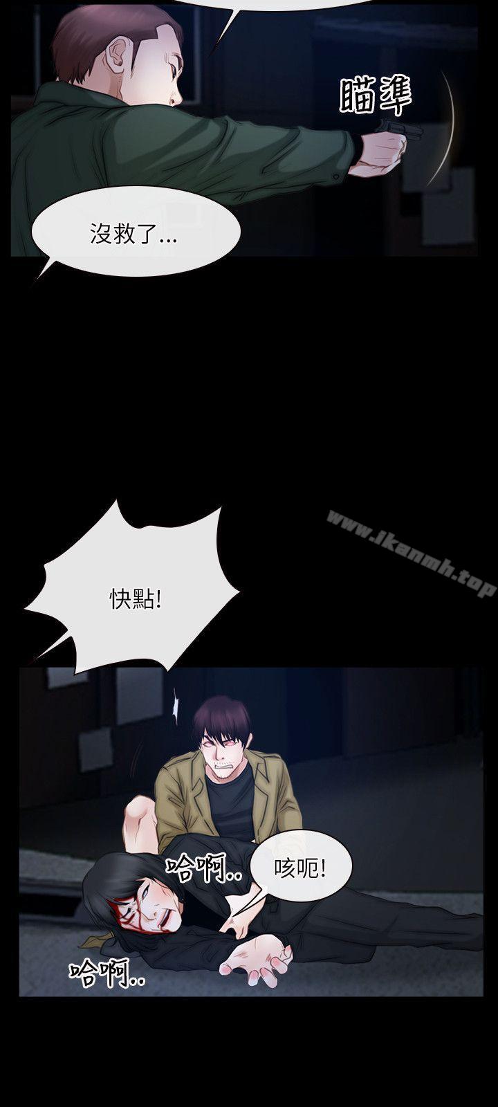 第44话-初恋物语-TAIRA（第9张）