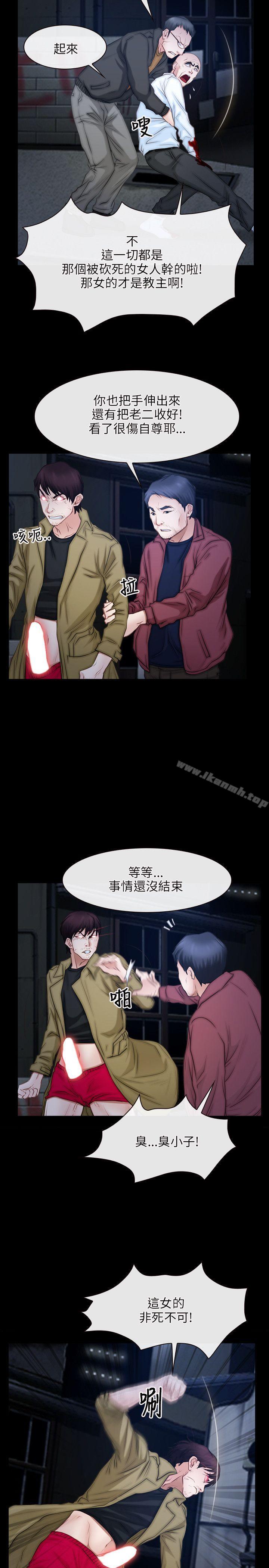 第44话-初恋物语-TAIRA（第11张）