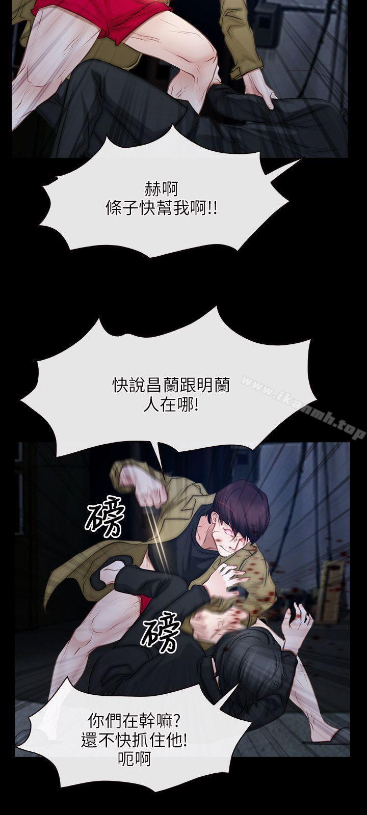 第44话-初恋物语-TAIRA（第12张）