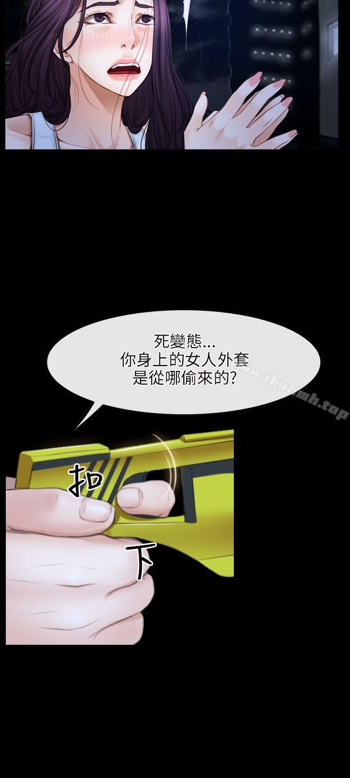 第44话-初恋物语-TAIRA（第15张）