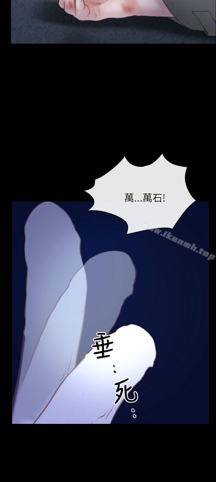 第44话-初恋物语-TAIRA（第18张）