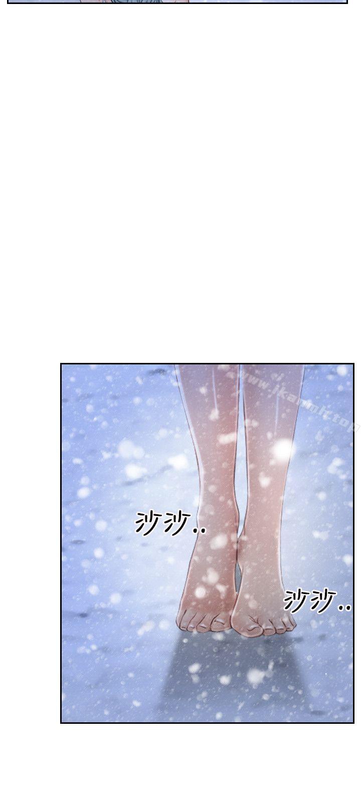 第44话-初恋物语-TAIRA（第21张）