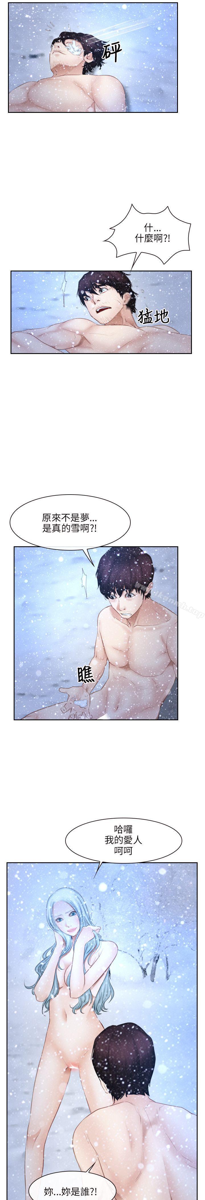 第44话-初恋物语-TAIRA（第23张）